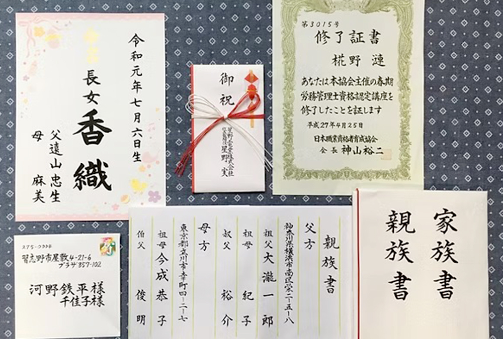 確かな知識と技術で安心してお任せください