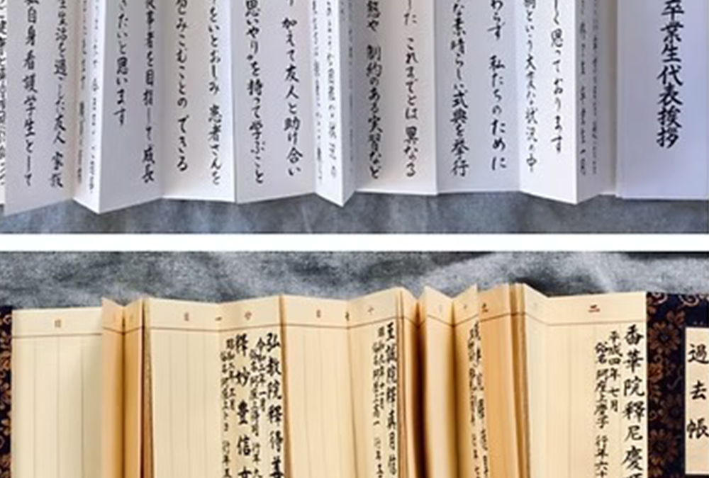 こんなものもに応える幅広い筆耕